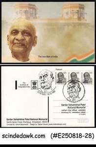 INDIA - 2005 SARDAR VALLABHBHAI PATEL NATIONAL MEMORIAL POSTCARD WITH CANCL. - Picture 1 of 1