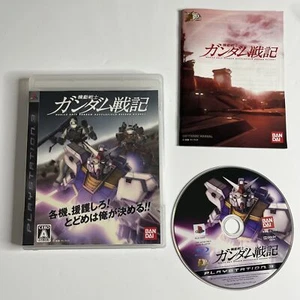 Mobile Suit Gundam Battlefield Record UC 0081  PlayStation 3 PS3 JAPAN Complete - Picture 1 of 5