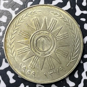 1959 Iraq 500 Fils Lot#JM8658 Large Silver! High Grade! Beautiful! KM#X1 - Picture 1 of 2