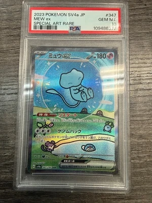 2023 POKEMON JPN SV4A-SHINY TREASURE EX SPECIAL ART RARE #347 MEW EX PSA 10 - Image 1 of 2