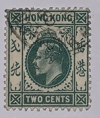 Travelstamps: HONG KONG STAMPS SG77 Used NG Handstamped 2 Cent Denomination - Image 1 of 4