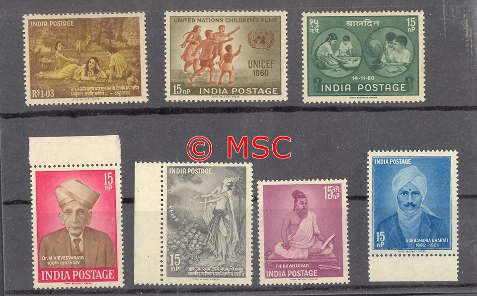 1960 Complete Year Set Of 7 Stamps - Image 1 of 1