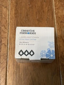 Creative Memories Lamplight Chain BORDER MAKER CARTRIDGE BMC NEW 2021 - Picture 1 of 1