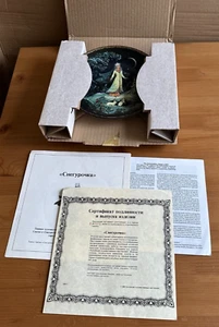 BEDFORD / KHOLUI ART STUDIOS THE SNOWMAIDEN SNEGUROCHKA DECORATIVE PLATE (BOXED) - Picture 1 of 5