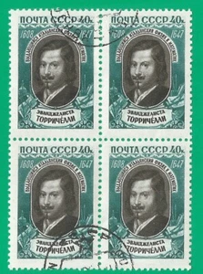 RUSSIA Soviet Union 1959 year, used block of 4 - Picture 1 of 1