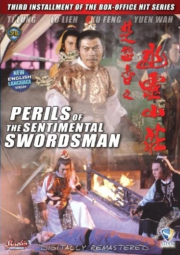 PERILS OF THE SENTIMENTAL SWORDSMAN - Hong Kong RARE Kung Fu Martial Arts-14C - Image 1 of 1
