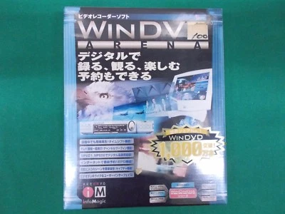 WINDOWS software -- WIN DVR ARENA -- NEW SEALED utility software JAPAN. - Image 1 of 4