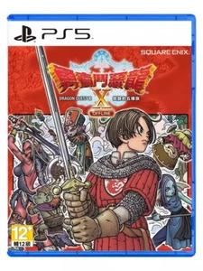 PS5 PlayStation 5 Dragon Quest X 勇者斗恶龙10 HK Chinese version ELAS10677 Video Game - Picture 1 of 1