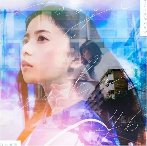 Nogizaka46 Koko ni wa Nai Mono CD Japanese Idol J-Pop Music Type A with Blu-ray - Image 1 of 1