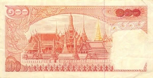 Thailand  100  Baht  ND. 1969  P 85a  Series  59 P  Circulated Banknote DD3 - Picture 1 of 2