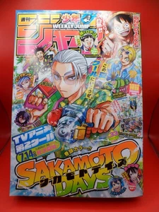 Shonen JUMP 2025 Japanese Weekly Magazine No. 33 - Picture 1 of 3