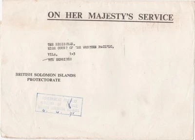 1975 Solomon Islands OHMS wrapper sent from Honiara to Vila, New Hebrides — 第 1/2 张图片