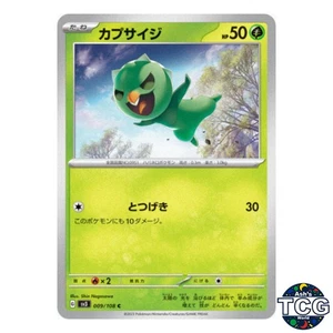 Capsakid C 009/108 SV3 Ruler of the Black Flame Pokemon Card Japanese - Picture 1 of 6
