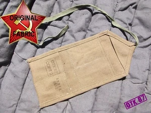 6 pocket cotton duck sewing pouch Red Army WW2.  Reproduction - Picture 1 of 11
