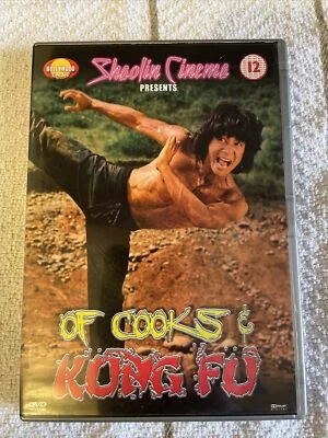 Shaolin Cinema Presents OF COOKS & KUNG FU DVD 📀  - Image 1 of 2
