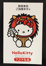 Hello Kitty Sanrio Gotochi Sticker Akita Ver Not For Sale Japanese Rare