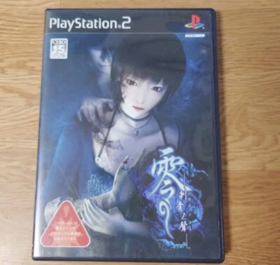 Zero 3 Shinsei no Koe Fatal Frame Playstation 2 Japanese Import PS2 JP Seller - Image 1 of 3
