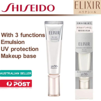 Shiseido ELIXIR White DayCare Revolution T+ 35ml SPF50+PA++++ 资生堂怡丽丝尔防护精华乳防晒保湿美白 - image 1 of 4