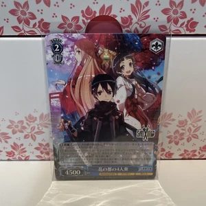 Sword Art Online Weiss Schwarz 10th Anniversary SAO/S71-086 U Asuna - Bild 1 von 2