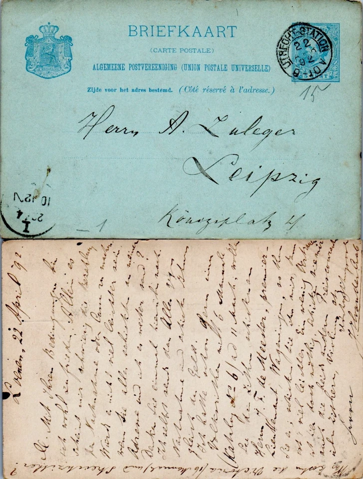 НИДЕРЛАНД ПОЧТОВЫЕ КАНЦЕЛЯРСКИЕ ТОВАРЫ 1892 (A18/46) - Изображение 1 из 1