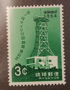 Ryukyu Scott 122a - Estación de retransmisión invertida 1 - Estampillada sin montar o nunca montada - scv $30.00 - Imagen 1 de 1