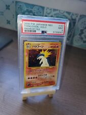 Carte Pokémon Typhlosion N°157 PSA 9 NEO FILE 2000 Japanese