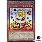 Madolche Puddingcess QCCP-JP146 Ultimate [UtR] Chron side:Pride Yugioh Japan