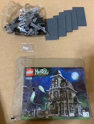 LEGO Haunted House Monster Fighters 10228 in 2012 Unused from Japan - image 1 of 4