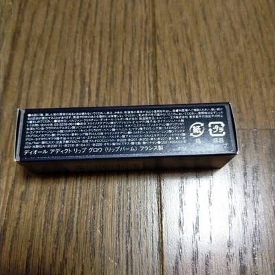 Dior Addict Lip Glow 004 Lip Balm Hydrating 10g - Image 1 of 2