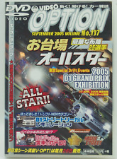 DVD VIDEO OPTION 137 DVD Japan Car Magazine 2005 D1 GP ALL STAR From Japan