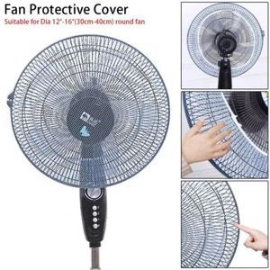 1Pcs for Baby Kids Finger Protector Dust Cover Mesh Summer Safety Mesh Net - Photo 1/14