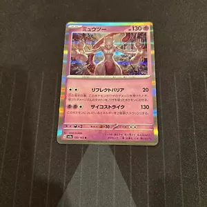 Mewtwo 150/165 Holo Pokemon 151 carta coreana scarlatta e viola sv2a - Foto 1 di 6