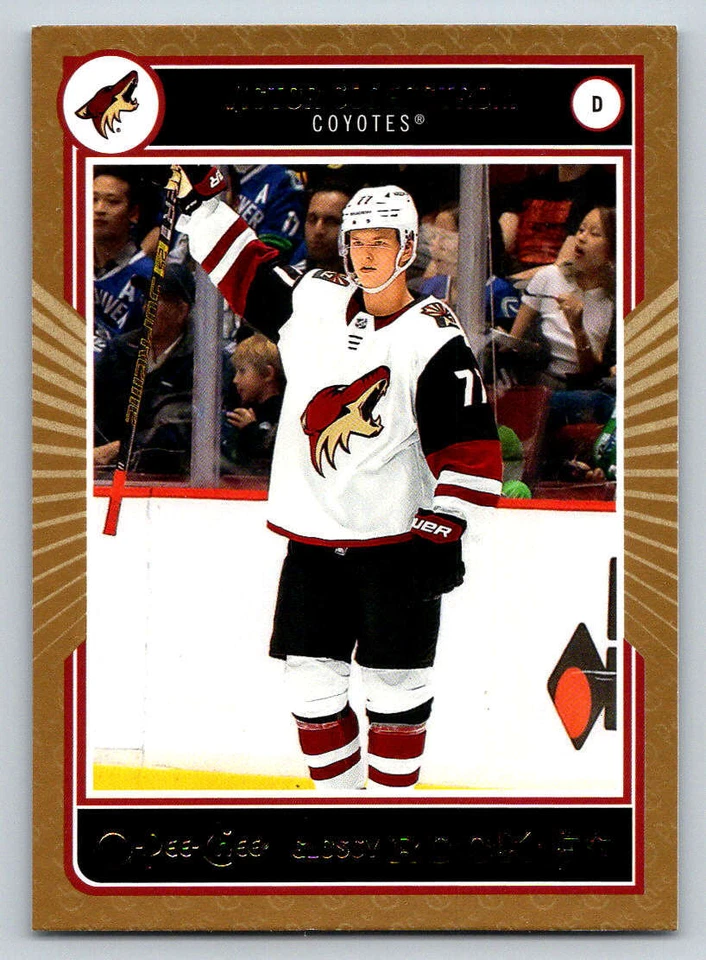 2020-21 Upper Deck OPC Glossy Rookies Gold #R18 Victor Soderstrom (ref 215190) - Image 1 of 2
