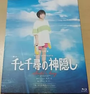 Spirited Away: Live on Stage 2022 Kamishiraishi Mone Blu-ray Booklet Japan - Picture 1 of 2
