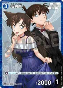 Conan TCG Card Ran Mori PR - 108 PR - Holo PROMO JAP PREORDER - Picture 1 of 1