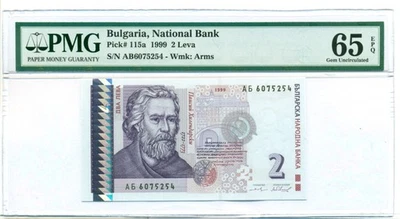 Billete de banco Bulgaria 1999 2 Leva gema sin circular 65 EPQ PMG Foto 1 de 4
