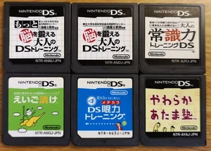 Nintendo DS 6 Spiele Gehirnjogging Englisch Big Brain Games Sammlung Lot Japan - Bild 1 von 2