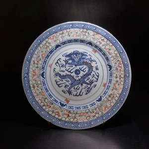 N23.254 Porcelaine Chine Dragón Oro Plato Blanco Azul Arte Mesa Asia Hecho Mano - Imagen 1 de 24