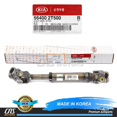 ⭐GENUINE⭐ Steering Joint Coupling shaft for Hyundai Sonata Kia Optima 564002T500 - Image 1 of 4