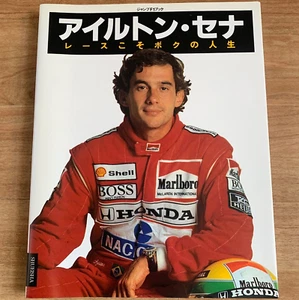 Libro de fotos Ayrton Senna Race is my life Fórmula 1 F1 Honda McLaren versión japonesa - Imagen 1 de 24