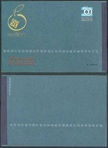 1998 ISRAELE LIBRETTO PRESTIGE ANNIVERSARIO DELLO STATO MNH ** - LP - Picture 1 of 1
