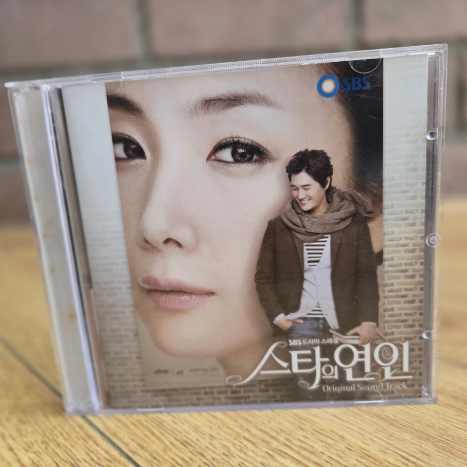 Star’s Lover OST CD 스타의 연인 Original Soundtrack SBS K-Drama Korean Drama - Image 1 of 4