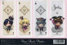 bookmark set Togainu no Chi anime Akira Shiki Rin Keisuke