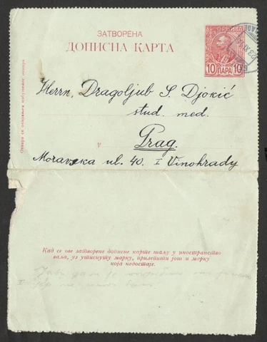SERBIA TO PRAG - LETTER POSTCARD - STATIONERY - 1910 Cover