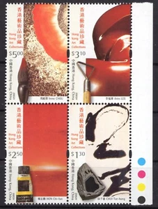 Hong Kong China 2002 Art Collection margin set in block of 4 clean MNH OG - Picture 1 of 1