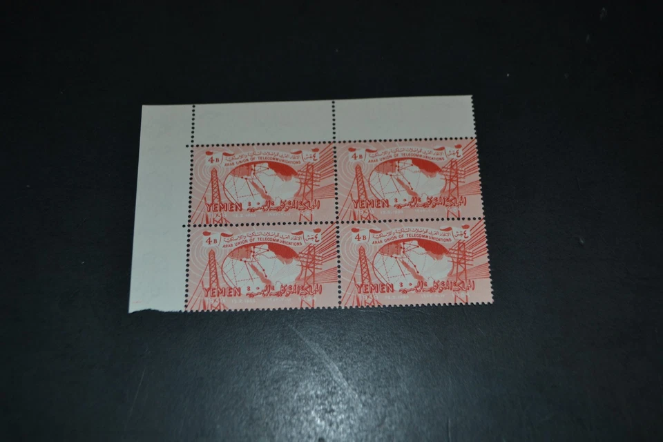 YEMEN SCOTT #91 GLOBE RADIO & TELEGRAPH MNH BLOCK OF 4 - Image 1 of 1