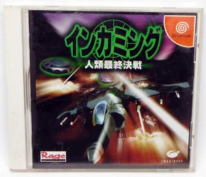 Incoming: Humanity Last Battle - Rage imagineer - SEGA Dreamcast Japan - NTSC-J - Bild 1 von 3