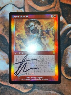 FOIL SIGNED Japanese Seize the Day Odyssey MTG Magic the Gathering 1st Edition - Image 1 of 2