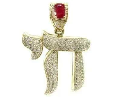 Round Lab Created Diamond Religious Jewish Chai Pendant 14k Yellow Gold Plated - Image 1 of 4