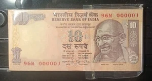 INDIA BANKNOTE LOW NUMBER BUNDLE STACK 000001-100 - Picture 1 of 3